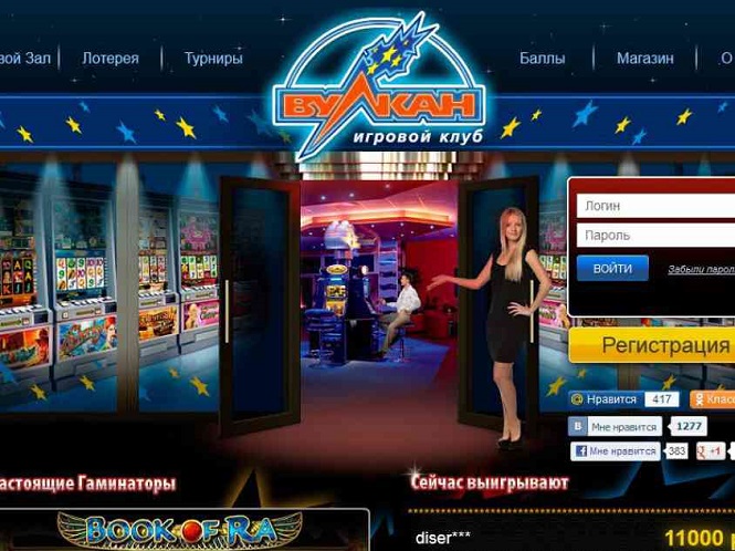 игровые автоматы в онлайн казино вулкан