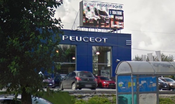 В Екатеринбурге закрываются дилерские центры Peugeot (Пежо) и Ситроэн