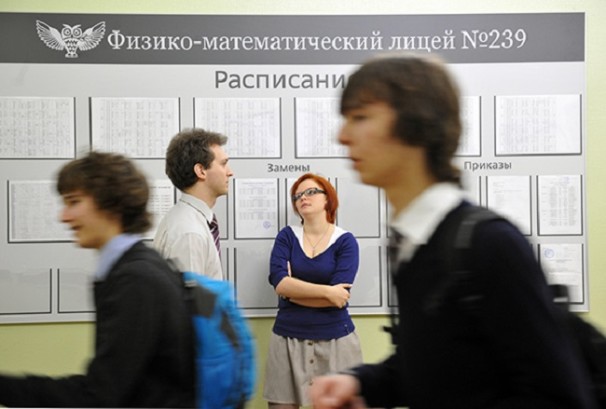 Тамбовский лицей № 14 занял 16 место среди наилучших школ Российской Федерации