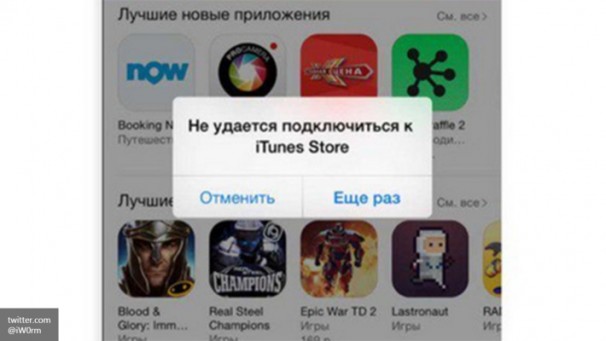 Роскомнадзор попросил убрать песни «Коррозии Металла» из iTunes