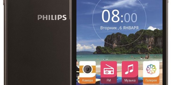 Дружественный к глазам смартфон Philips S616 вышел в Российской Федерации