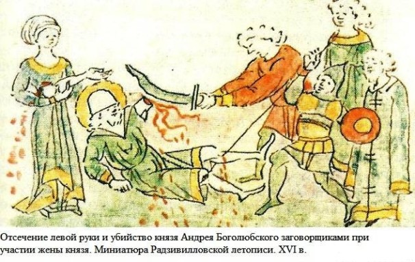 Раскрыто убийство «лидера» XII века, князя Владимирского: его убили зять с Амбалом