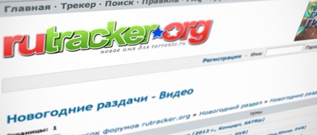 Мосгорсуд снова навечно заблокировал RuTracker