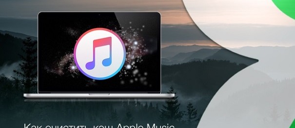 Доступ к iTunesRadio будет только у фолловеров Apple Music