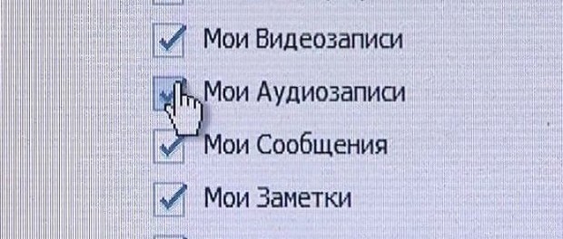 Спор «Вконтакте» и студии «Союз» закончился мировым соглашением