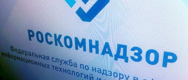 Роскомнадзор займется законопроектом о блокировке «зеркал» интернет-ресурсов