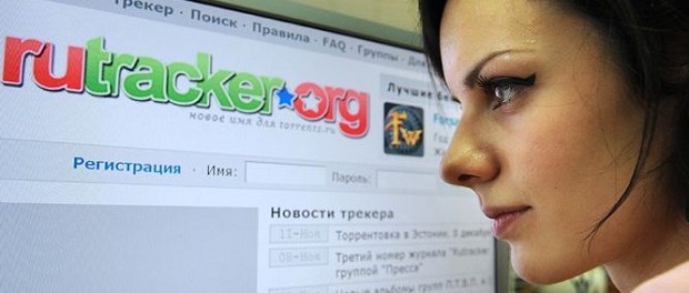 Роскомнадзор предлагает перекрыть зеркала пиратских интернет-ресурсов без суда