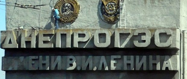 В Запорожье «Ленин» ДнепроГЭСа 2-ой день не поддается демонтажу