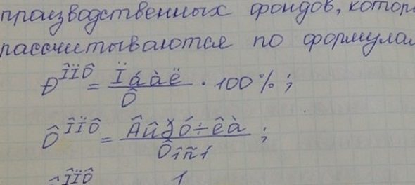 Студентка из Пензы прославилась в социальных сетях