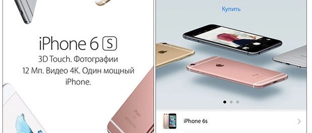 Магазин приложений Apple Store сейчас доступен и россиянам