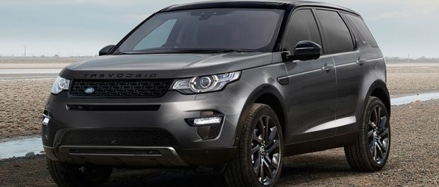 Ленд-Ровер Discovery Sport несомненно поможет отыскать потерянные ключи