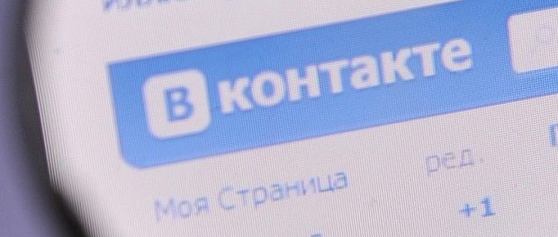 Роспотребнадзор: На «В контакте» приходится 30% ссылок на страницы с пропагандой самоубийств