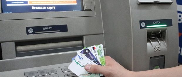 Мошенники «научили» банкоматы незаметно красть данные о картах