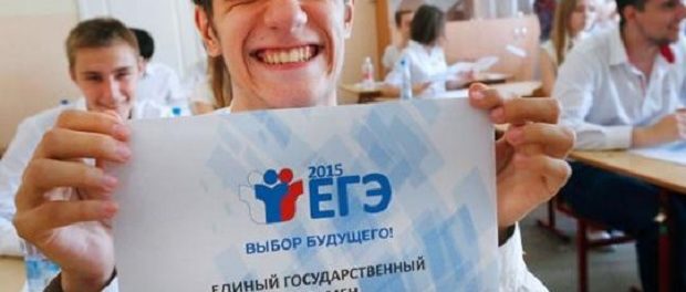 В Государственную думу внесли законодательный проект об отмене ЕГЭ