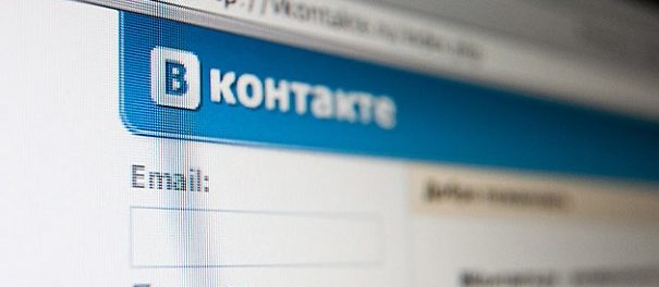 Социальная сеть «ВКонтакте» запустит собственный мессенджер