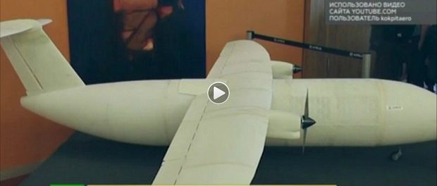 Airbus представила первый в мире напечатанный на 3D-принтере мини-самолет