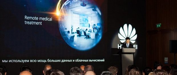 Huawei презентовал мобильные телефоны P9, P9 Lite и P9 Plus в Российской Федерации