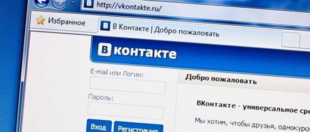 «Вконтакте» спустя девять лет возвратила функцию граффити