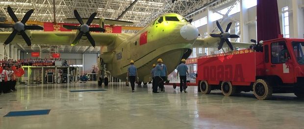 Китай готовится производить крупнейший в мире самолет-амфибию