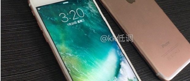 Не iPhone 7. СМИ узнали о названии нового телефона Apple