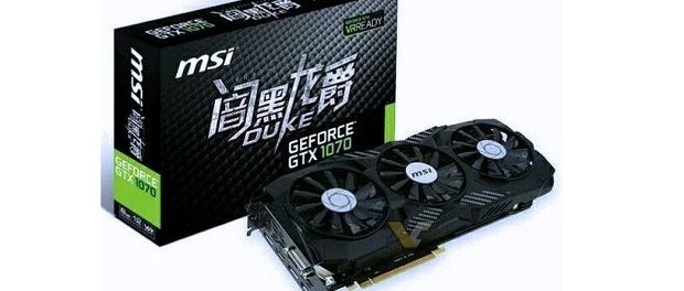 NVIDIA представила видеокарту GeForce GTX 1060, официально