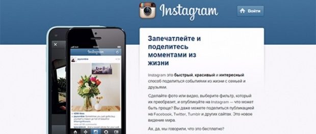 Система модерации комментариев будет запущена социальным сервисом InstagramСистема модерации комментариев будет запущена социальным сервисом Instagram