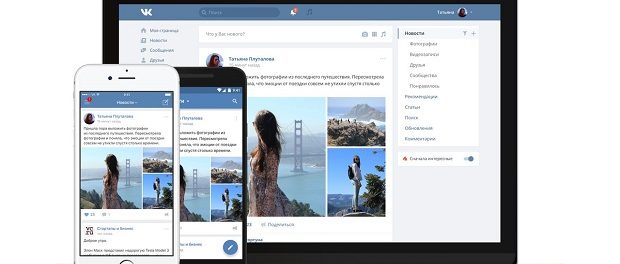 Популярная соцсеть на все 100% обновила дизайн