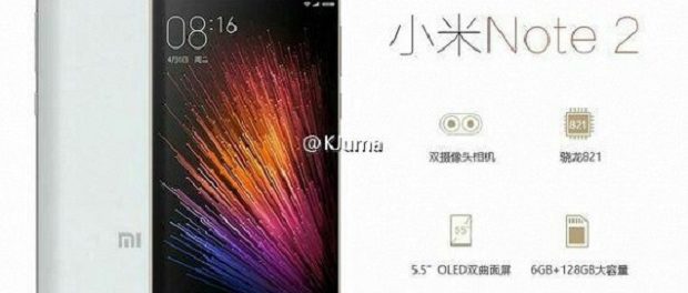 Завтра Xiaomi представит Android-смартфоны Redmi Note 4 и Redmi 4