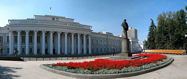 В Казани проведут интернациональную научную конференцию «Наука будущего»