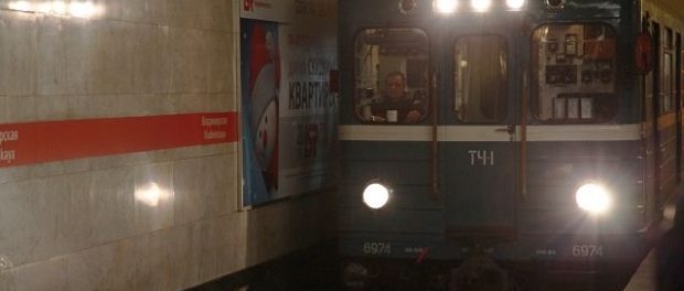 Петербургский метрополитен объявил конкурс на оснащение станций и тоннелей Wi-Fi
