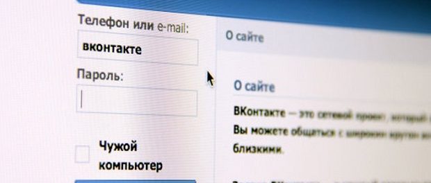 «ВКонтакте» изменил критерии формирования топа друзей и групп