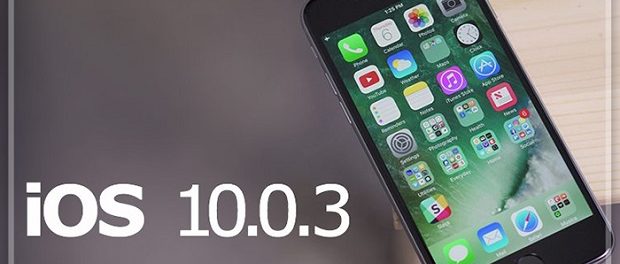 Apple выпустила iOS 10.0.3 с исправлением ошибок