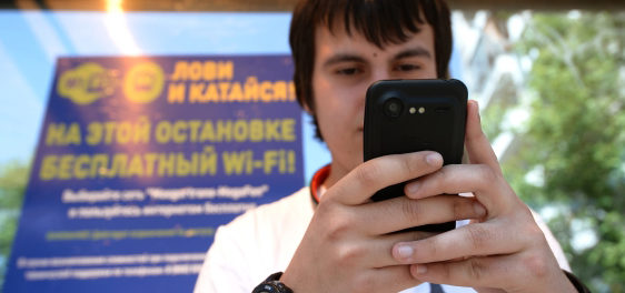 В российской столице установят сотню продвинутых остановок с Wi-Fi