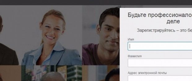 В России настаивают на законности блокировки соцсети LinkedIn