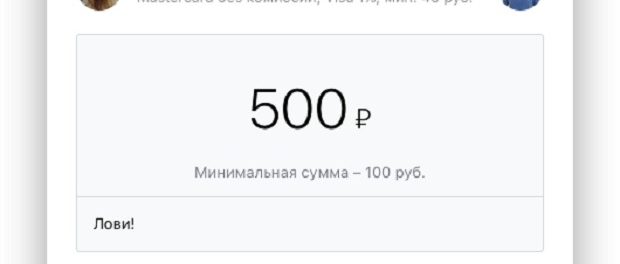 Соцсеть «Одноклассники» ввела валютные переводы в государство Украину