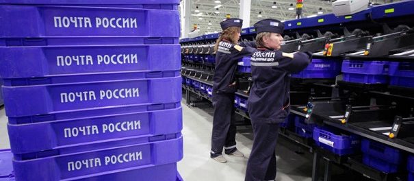 «Почта России» закупит 15 тыс. телефонов на отечественной ОС