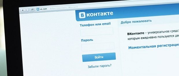 Юзеры «ВКонтакте» жалуются на навязчивую рекламу в аудиозаписях