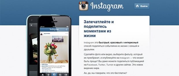 Социальная сеть Instagram запускает живые трансляции в США