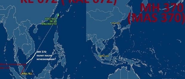 Куда делся малайзийский боинг 777 рейс МН-370?