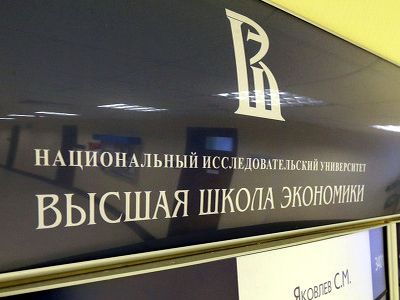 Новосибирский институт занял 2-ое место в рейтинге университетов страны