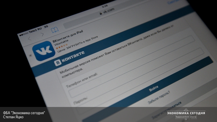 США обвинили «ВКонтакте» в интеллектуальном пиратстве