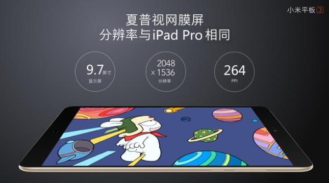 Планшет MiPad 3 от Xiaomi не получит андроид