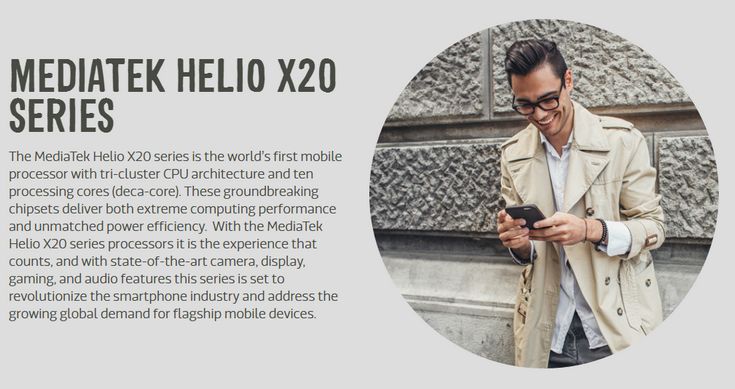 MediaTek Helio X23 и X27 представлены официально