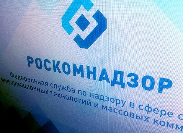 Роскомнадзор заблокировал VPN-сервис за его возможности