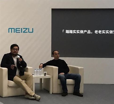 Meizu продала 22 млн телефонов в предыдущем году