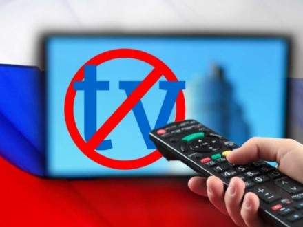 В Украине запретили очередной российский канал