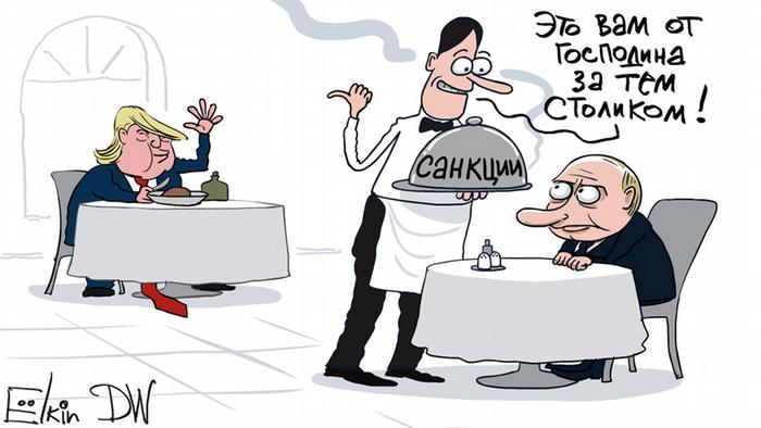 Путину официант приносит блюдо на котором написано Санкции