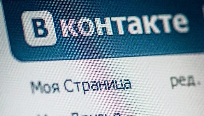 «Вконтакте» запустила новые разделы в главном меню