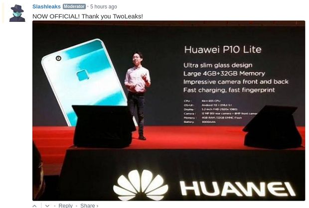 Huawei P10 Lite появился на сайте еще одного европейского магазина