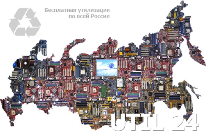 «Элиос» — выгодная утилизация оргтехники в Москве и России